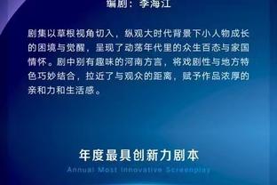 队记：76人2月2日打爵士及8日对阵勇士的比赛改为全美直播