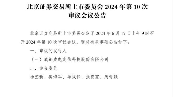 海兰德：我做好准备了 要为球队做出贡献了